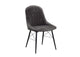 74016 Abraham Side Chair - Set of 2
